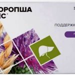 Здравсити Расторопша и овес
