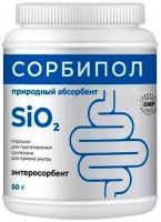 Сорбипол