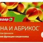 Фармадар сенна+фенхель+абрикос