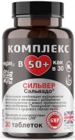 Комплекс 50+ сильвер сальвадо