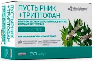 Комплекс пустырник+htp+mg+витамины в