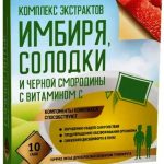 Комплекс экстрактов имбиря, солодки и черной смородины с витамином C