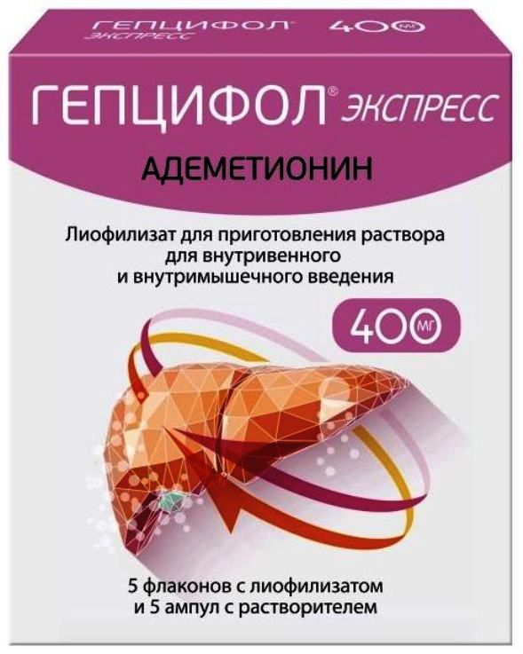 Гепцифол, цена в Санкт-Петербурге, купить Гепцифол, инструкция, таблетки