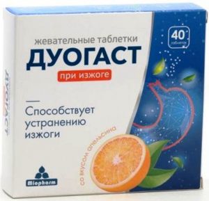 Дуогаст