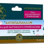 Золотой Алтай гель антипапиллом для удаления бородавок