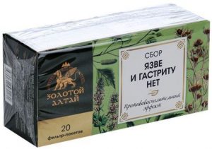 Золотой Алтай сбор язве и гастриту нет