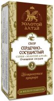 Золотой Алтай сердечно-сосудистый сбор №2 очищение сосудов