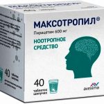 Максотропил