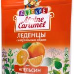 Альпийская карамель леденцы детские с апельсином