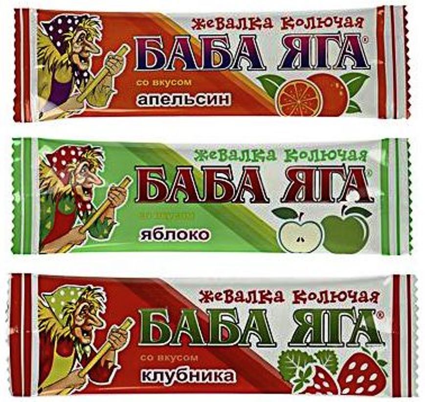 Баба яга, цена в Санкт-Петербурге от 25 руб., купить Баба яга