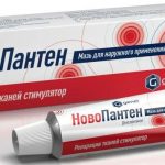 Новопантен