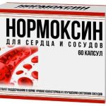 Нормоксин