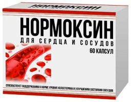 Нормоксин