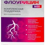 Флоурицин 500