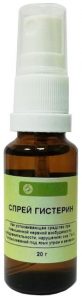 Гомеофарм спрей гистерин