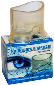 Ванночка глазная полимерная