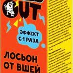 Вошь out лосьон от вшей