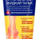 Доктор Фут тальк для ног жидкий интенсивный