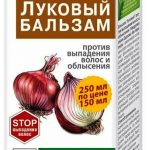 Здоровье без переплаты бальзам луковый против выпадения волос и облысения