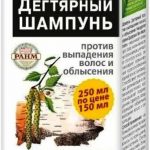 Здоровье без переплаты шампунь дегтярный против выпадения волос и облысения