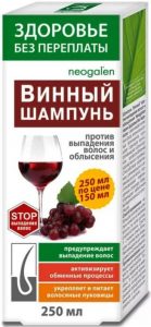 Здоровье без переплаты шампунь винный против выпадения волос и облысения