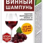 Здоровье без переплаты шампунь винный против выпадения волос и облысения