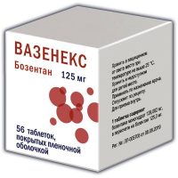 Вазенекс