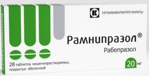 Рамнипразол