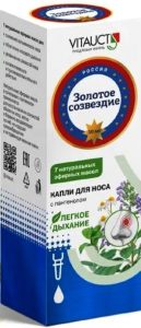 Золотое созвездие капли