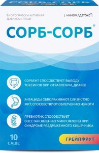 Минералдетокс сорб-сорб грейпфрут