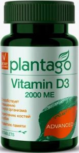 Плантаго Витамин D3