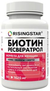 Райзингстар биотин+фолиевая+омега-3