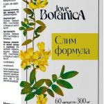 Лав ботаника слим формула