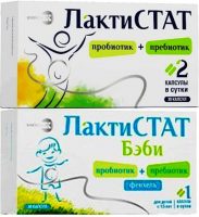 Лактистат