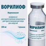 Ворилиоф