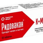 Ридовакан