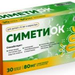 Семитиок