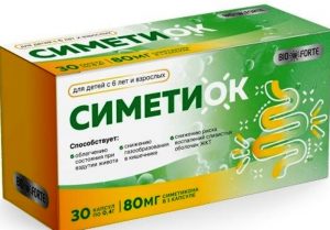 Семитиок