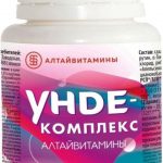 Унде-комплекс