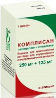 Комплисан