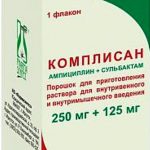 Комплисан