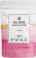 Сел роуз соль для ванн крымская розовая