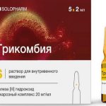 Трикомбия