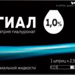 Картигиал раствор 1%