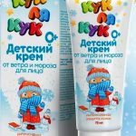 Кук ля Кук Крем детский для лица от ветра и мороза