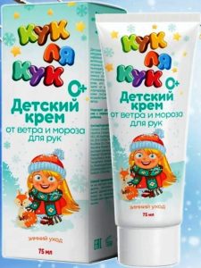 Кук ля кук крем для рук от ветра и мороза