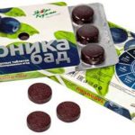 Ягоды Карелии таблетки черника