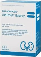 Лит-Контроль Литура balance