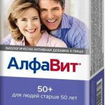 Алфавит 50+