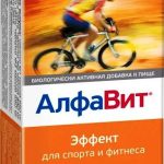 Алфавит эффект